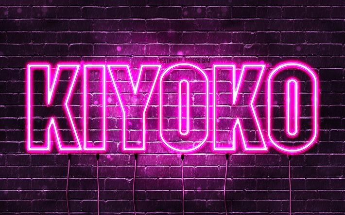 Hyv&#228;&#228; syntym&#228;p&#228;iv&#228;&#228; Kiyoko, 4k, vaaleanpunaiset neonvalot, Kiyoko nimi, luova, Kiyoko Happy Birthday, Kiyoko Birthday, suosittuja japanilaisia naisten nimi&#228;, kuva Kiyoko-nimell&#228;, Kiyoko