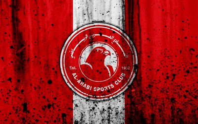 4k, FC Al Arabi, grunge, Qatar Stars League, soccer, art, football club, Qatar, Al Arabi, Doha, logo, stone texture, Al Arabi FC