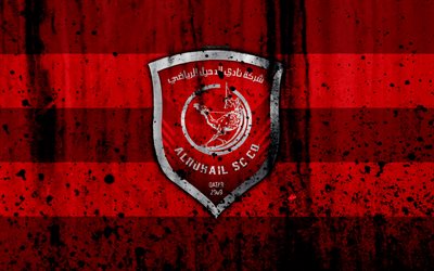 4k, FC Al Duhail, grunge, Qatar Stars League, soccer, art, football club, Qatar, Al Duhail, Doha, logo, stone texture, Al Duhail FC