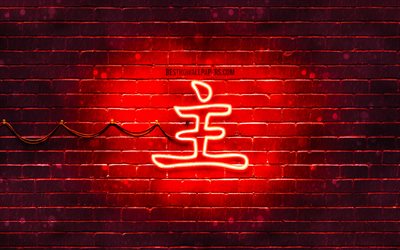 Master Kanji hieroglyph, 4k, neon japanese hieroglyphs, Kanji, Japanese Symbol for Master, red brickwall, Master Japanese character, red neon symbols, Master Japanese Symbol