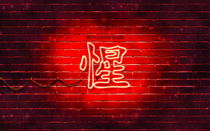 Inteligente Kanji hier&#243;glifo, 4k, neon japon&#234;s hier&#243;glifos, Kanji, S&#237;mbolo japon&#234;s Inteligente, vermelho brickwall, Inteligente de caracteres Japon&#234;s, vermelho neon s&#237;mbolos, Inteligente S&#237;mbolo Japon&#234;s
