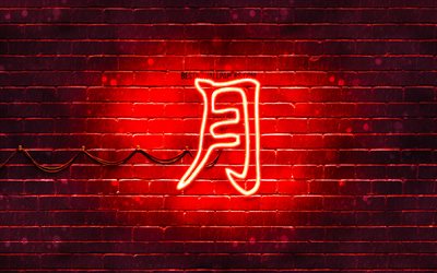 Luna Kanji geroglifico, 4k, neon giapponese geroglifici, i Kanji Giapponese Simbolo per Luna rossa, brickwall, Luna di caratteri Giapponesi, rosso neon simboli, la Luna, Simbolo Giapponese