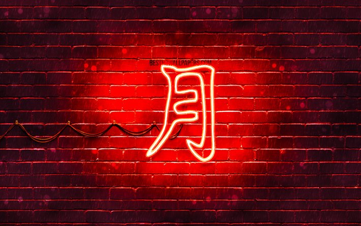 Ay Kanji hiyeroglif, 4k, Japon hiyeroglif neon Moon i&#231;in Kanji, Japonca, kırmızı brickwall, Ay Japon karakter, kırmızı neon semboller, Ay Japonca
