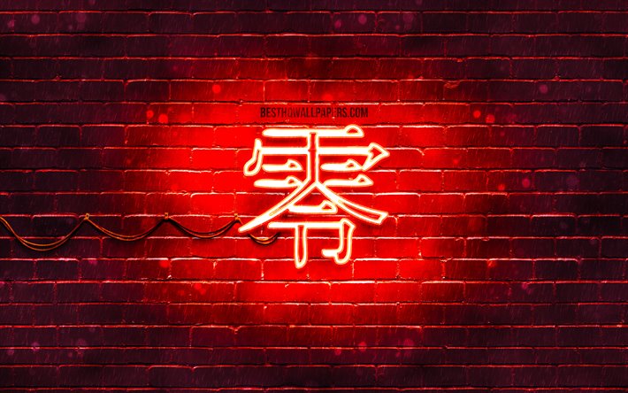 Zero Kanji hieroglyph, 4k, neon japanese hieroglyphs, Kanji, Japanese Symbol for Zero, red brickwall, Zero Japanese character, red neon symbols, Zero Japanese Symbol