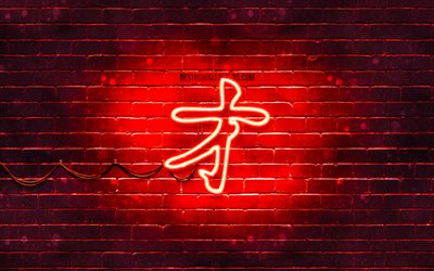 Spela Kanji hieroglyf, 4k, neon japansk hieroglyfer, Kanji, Japansk Symbol f&#246;r att Spela, red brickwall, Spela Japanska tecken, r&#246;d neon symboler, Spela Japansk Symbol