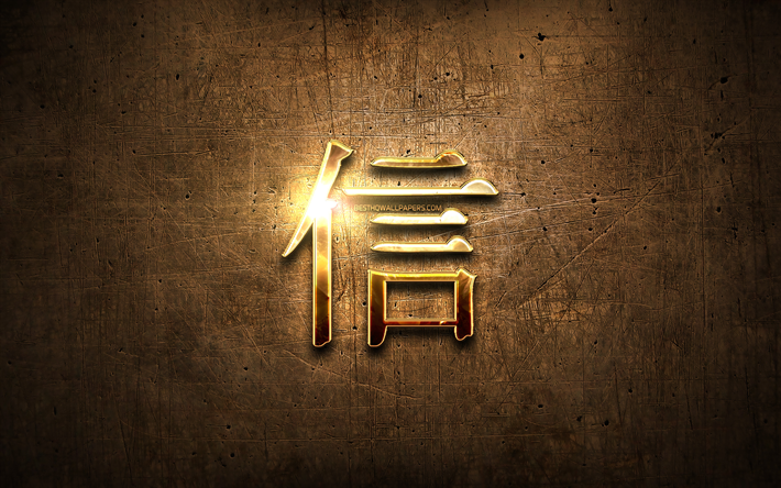 glaube, japanische schriftzeichen, metall-hieroglyphen, kanji, japanische symbol f&#252;r glauben, glauben, dass kanji-symbol, metall, hintergrund, glauben japanische hieroglyphe