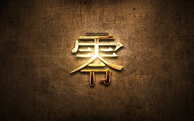 null, japanische schriftzeichen, metall-hieroglyphen, kanji, japanische zeichen f&#252;r null, null kanji-symbol, metall, hintergrund, japanische hieroglyphe