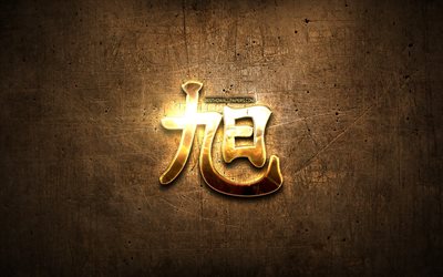 Soluppg&#229;ng Japanska tecken, metall hieroglyfer, Kanji, Japansk Symbol f&#246;r Soluppg&#229;ng, Soluppg&#229;ng Kanji-Symbolen, Japansk hieroglyfer, metall bakgrund, Soluppg&#229;ng Japansk hieroglyf