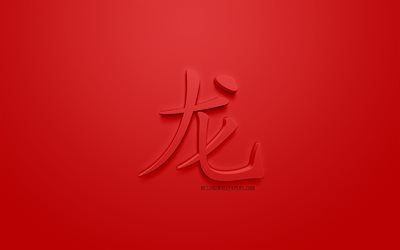 Dragon kiinalainen horoskooppi, 3d-hieroglyfi, year of the dragon, punainen tausta, kiinalainen horoskooppi, dragon hieroglyfi, 3d kiinalainen horoskooppi