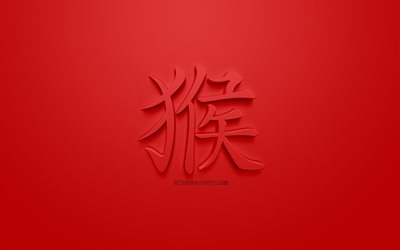 Mono chino signo del zodiaco, 3d jerogl&#237;fico, A&#241;o del Mono, fondo rojo, hor&#243;scopo chino, el Mono jerogl&#237;fico, 3d signos del zodiaco Chino