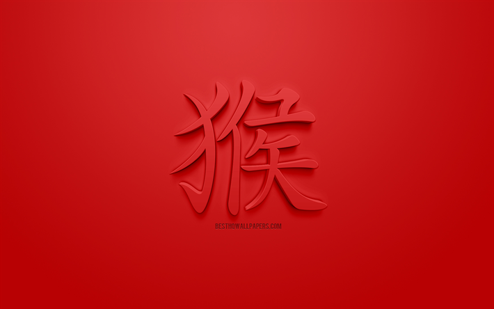 Mono chino signo del zodiaco, 3d jerogl&#237;fico, A&#241;o del Mono, fondo rojo, hor&#243;scopo chino, el Mono jerogl&#237;fico, 3d signos del zodiaco Chino