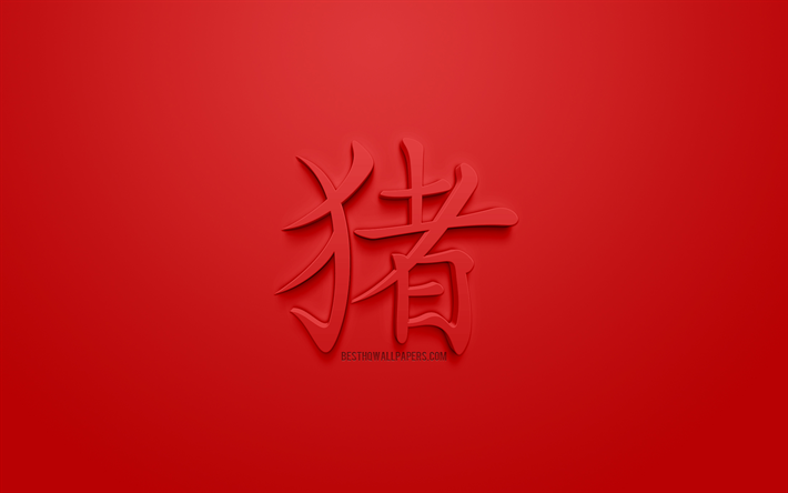 schwein chinesisches sternzeichen, 3d-hieroglyphe, jahr des schweines, roter hintergrund, chinesisches horoskop, das schwein hieroglyphe, 3d-chinesische tierkreiszeichen