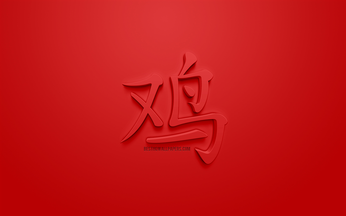 Kukko kiinalainen horoskooppi, 3d-hieroglyfi, Vuoden Kukko, punainen tausta, kiinalainen horoskooppi, Kukko hieroglyfi, 3d Kiinalainen horoskooppi