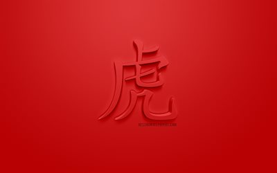 Tiikeri kiinalainen horoskooppi, 3d-hieroglyfi, Tiikerin vuosi, punainen tausta, kiinalainen horoskooppi, Tiger hieroglyfi, 3d Kiinalainen horoskooppi