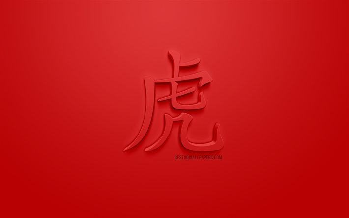 Tiikeri kiinalainen horoskooppi, 3d-hieroglyfi, Tiikerin vuosi, punainen tausta, kiinalainen horoskooppi, Tiger hieroglyfi, 3d Kiinalainen horoskooppi