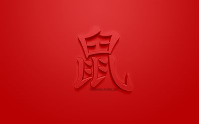 Rotta kiinalainen horoskooppi, 3d-hieroglyfi, Rotan vuosi, punainen tausta, kiinalainen horoskooppi, Rotta hieroglyfi, 3d Kiinalainen horoskooppi