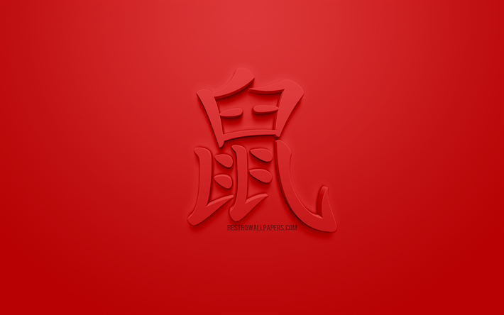 Rata chino signo del zodiaco, 3d jerogl&#237;fico, el A&#241;o de la Rata, fondo rojo, hor&#243;scopo chino, Rata jerogl&#237;fico, 3d signos del zodiaco Chino