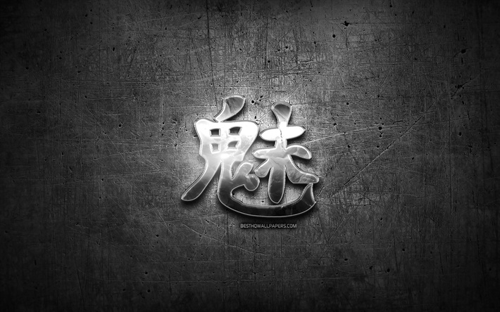 İblis i&#231;in şeytan Kanji hiyeroglif, G&#252;m&#252;ş semboller, Japon hiyeroglif Kanji, Japonca, metal hiyeroglif, İblis Japon karakter, siyah metal arka plan, Şeytan Japonca