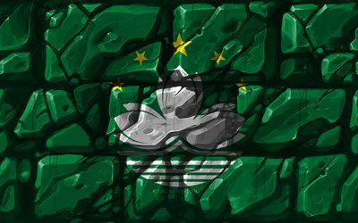 Macau flagga, brickwall, 4k, Asiatiska l&#228;nder, nationella symboler, Flaggan i Macau, kreativa, Macau, Asien, Macau 3D-flagga