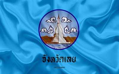 Flag of Loei Province, 4k, silk flag, province of Thailand, silk texture, Loei flag, Thailand, Loei Province