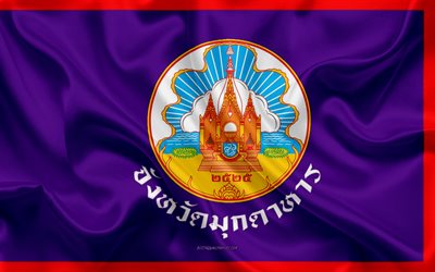 旗のMukdahan州, 4k, 絹の旗を, 州のタイ, シルクの質感, Mukdahanフラグ, タイ, Mukdahan州