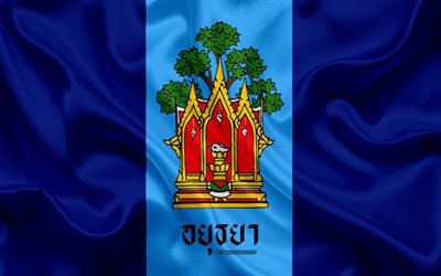 Flag of Phra Nakhon Si Ayutthaya Province, 4k, silk flag, province of Thailand, silk texture, Phra Nakhon Si Ayutthaya flag, Thailand, Phra Nakhon Si Ayutthaya Province