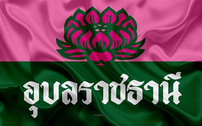Tayland, ipek doku, Ubon Ratchathani bayrağı, Ubon Ratchathani Eyaleti Ubon Ratchathani Eyaleti bayrağı, 4k, ipek bayrak, il