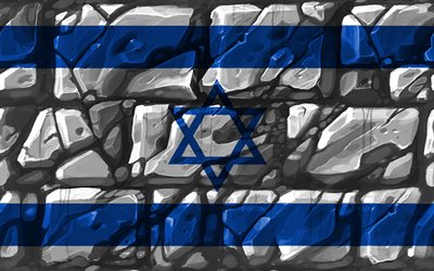Bandeira de israel, brickwall, 4k, Pa&#237;ses asi&#225;ticos, s&#237;mbolos nacionais, Bandeira de Israel, criativo, Israel, &#193;sia, Israel 3D bandeira