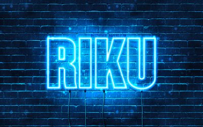Riku, 4k, wallpapers with names, horizontal text, Riku name, Happy Birthday Riku, popular japanese male names, blue neon lights, picture with Riku name