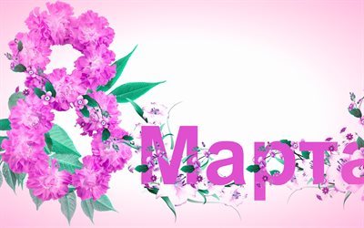 congratulations, flowers, march 8