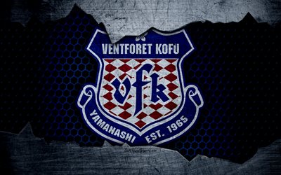 Ventforet Kofu, 4k, logotyp, konst, J-League, fotboll, football club, FC Kofu, metall textur