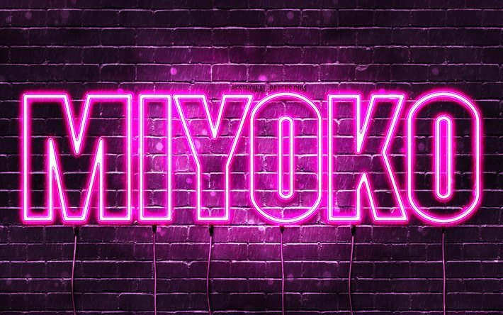 Happy Birthday Miyoko, 4k, pink neon lights, Miyoko name, creative, Miyoko Happy Birthday, Miyoko Birthday, popular japanese female names, picture with Miyoko name, Miyoko