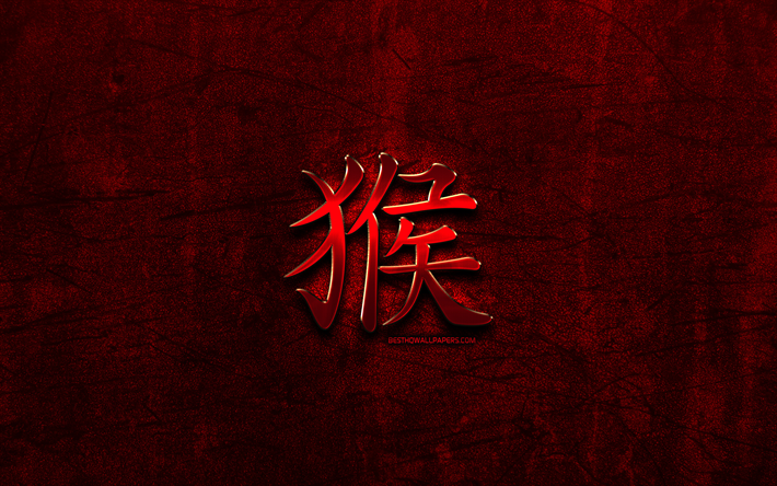Scimmia cinese geroglifico, zodiaco cinese, calendario Cinese, la Scimmia segno zodiacale, pietra rossa, sfondo, Cinese geroglifici, la Scimmia, il Cinese Segni dello Zodiaco, animali, creativo, Scimmia dello zodiaco