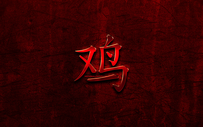 snake chinesische hieroglyphe, chinesische sternzeichen, chinesischer kalender, schlange, sternzeichen, roten stein hintergrund, chinesische hieroglyphen, tiere, kreativ, snake zodiac