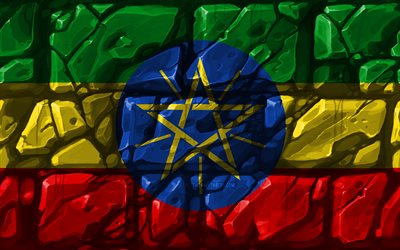 Etiyopya Etiyopya bayrağı, brickwall, 4k, Afrika &#252;lkeleri, ulusal semboller, Bayrak, yaratıcı, Etiyopya, Afrika, Etiyopya 3D bayrak