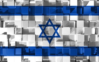 Bandiera di Israele, 3d, bandiera, cubetti di grana, le Bandiere dei paesi Asiatici, 3d arte, Israele, Asia, texture 3d, bandiera di Israele