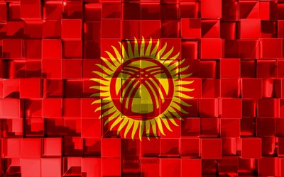 flagge von kirgisistan, 3d flag, 3d-w&#252;rfel-textur, flaggen asiatischer l&#228;nder, 3d-kunst, kirgistan, asien, 3d-struktur, die kirgistan flagge