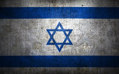 Israeli metal flag, grunge art, asian countries, Day of Israel, national symbols, Israel flag, metal flags, Flag of Israel, Asia, Israeli flag, Israel