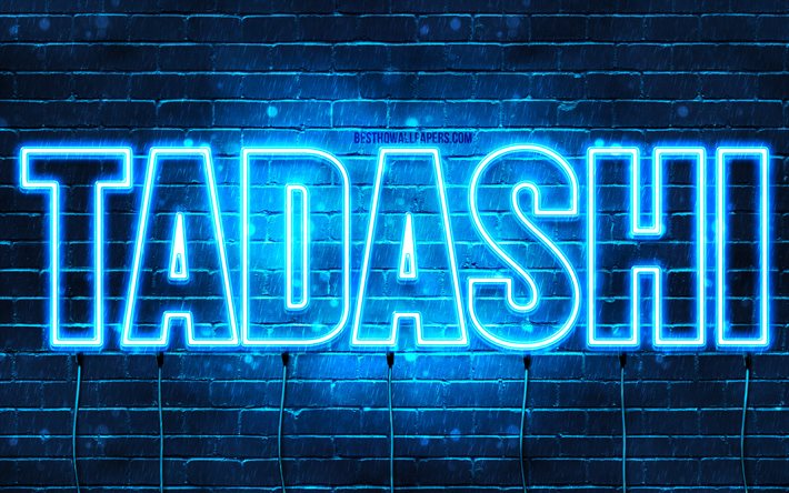 Joyeux anniversaire Tadashi, 4k, n&#233;ons bleus, nom Tadashi, cr&#233;atif, joyeux anniversaire Tadashi, anniversaire Tadashi, noms masculins japonais populaires, photo avec nom Tadashi, Tadashi