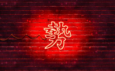 Power Kanji hieroglyph, 4k, neon japanese hieroglyphs, Kanji, Japanese Symbol for Power, red brickwall, Power Japanese character, red neon symbols, Power Japanese Symbol