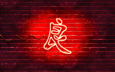 Good Kanji hieroglyph, 4k, neon japanese hieroglyphs, Kanji, Japanese Symbol for Good, red brickwall, Good Japanese character, red neon symbols, Good Japanese Symbol