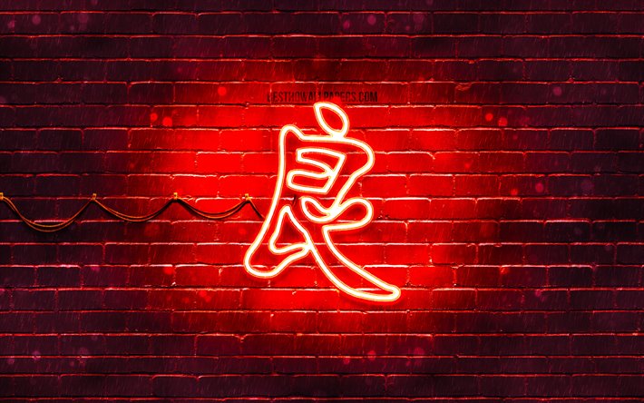 Bon Kanji hi&#233;roglyphe, 4k, n&#233;on japonais, les hi&#233;roglyphes, les Kanji, caract&#232;res Japonais pour de Bon, rouge brickwall, Bon caract&#232;re Japonais, n&#233;on rouge symboles, Bon Japonais Symbole