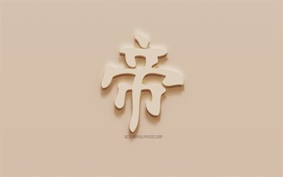 oberste japanische schriftzeichen, oberste japanische hieroglyphe, dem japanischen symbol f&#252;r h&#246;chste, oberste kanji-symbol, putz-hieroglyphe, wand textur, supreme, kanji
