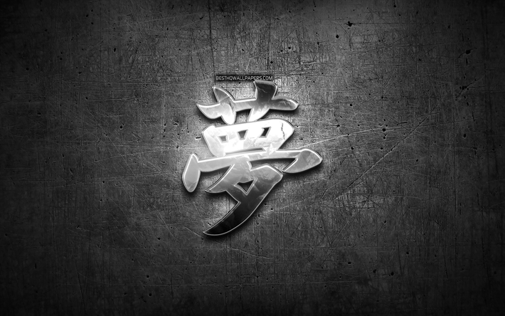 Dr&#246;m Kanji hieroglyf, silver symboler, japansk hieroglyfer, Kanji, Japansk Symbol f&#246;r Dr&#246;mmen, metall hieroglyfer, Dr&#246;m Japanska tecken, black metal bakgrund, Dr&#246;m Japansk Symbol