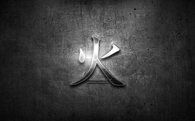 Yangın i&#231;in yangın Kanji hiyeroglif, G&#252;m&#252;ş semboller, Japon hiyeroglif Kanji, Japonca, metal hiyeroglif, Yangın Japonca karakter, siyah metal arka plan, Yangın Japonca