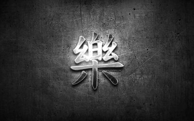 La felicit&#224; Kanji geroglifico, argento simboli, giapponese geroglifici, Kanji, Giapponese, Simbolo di Felicit&#224;, di metallo geroglifici, la Felicit&#224; di caratteri Giapponesi, nero, metallo, sfondo, Felicit&#224; Giapponese Simbolo