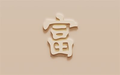 Rika Japanska tecken, Rik Japansk hieroglyf, Japansk Symbol f&#246;r Rika, Rik Kanji-Symbolen, gips hieroglyf, v&#228;gg konsistens, Rik, Kanji