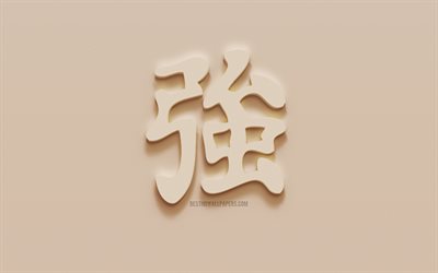 starken japanischen charakter, starke japanische hieroglyphe, dem japanischen symbol f&#252;r starke, starke kanji-symbol, putz-hieroglyphe, wand textur, stark, kanji