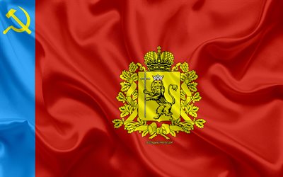 Rusya, Vladimirskaya Oblast bayrağı Tiyatrosu Oblast bayrağı, 4k, ipek bayrak, Federal konular, ipek doku, i&#231; mekanlar Oblast, Rusya Federasyonu