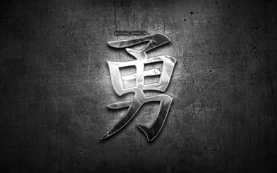 Brave Kanji hi&#233;roglyphe, l&#39;argent, les symboles, les japonais, les hi&#233;roglyphes, les Kanji, caract&#232;res Japonais pour les plus Courageux, le m&#233;tal, Courageux personnage Japonais, noir m&#233;tal, fond, Courageux Japonais Symbole